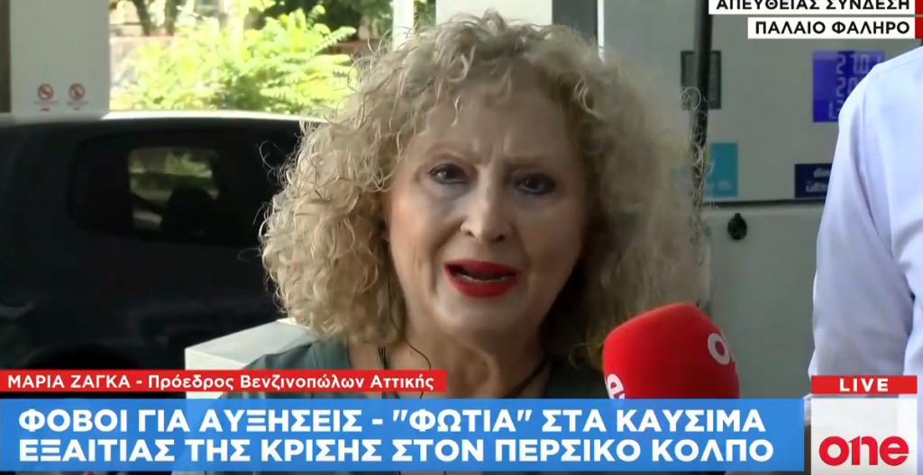 Πρόεδρος Βενζινοπωλών Αττικής στο Οne Channel: Δεν θα υπάρξει μεγάλη αύξηση στα καύσιμα