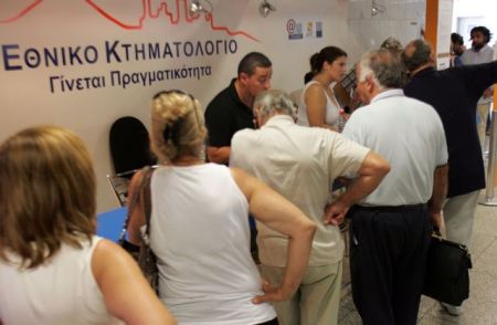 Κτηματολόγιο : «Καρότο και μαστίγιο» για την ολοκλήρωσή του