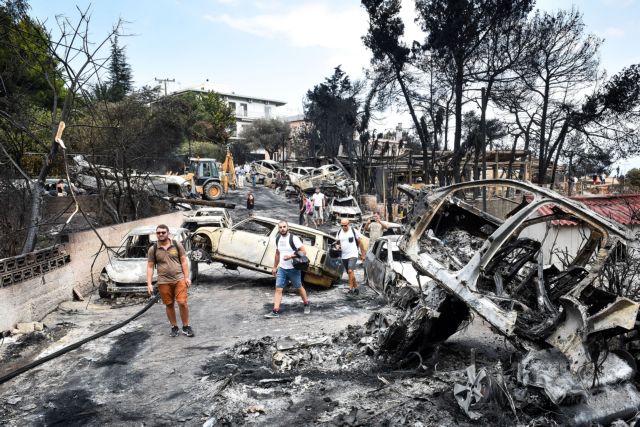 Ερευνα Αστεροσκοπείου για Μάτι : Πιθανό να ξανασυμβεί – Πώς θα το αντιμετωπίσουμε – Είμαστε έτοιμοι;