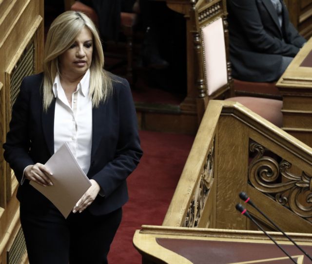 Γεννηματά για Φύσσα : Ποτέ ξανά χώρος για τους φασίστες στην Ελλάδα