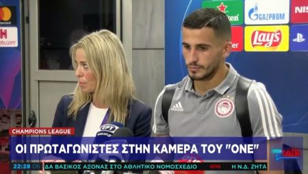 Ελ Αμπντελαουί στο One Channel: Ο κόσμος ζητάει τη νίκη, το ίδιο κι εμείς