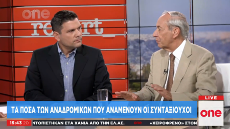 Ποιοι δικαιούνται αναδρομικά – Τα ποσά των επιστροφών