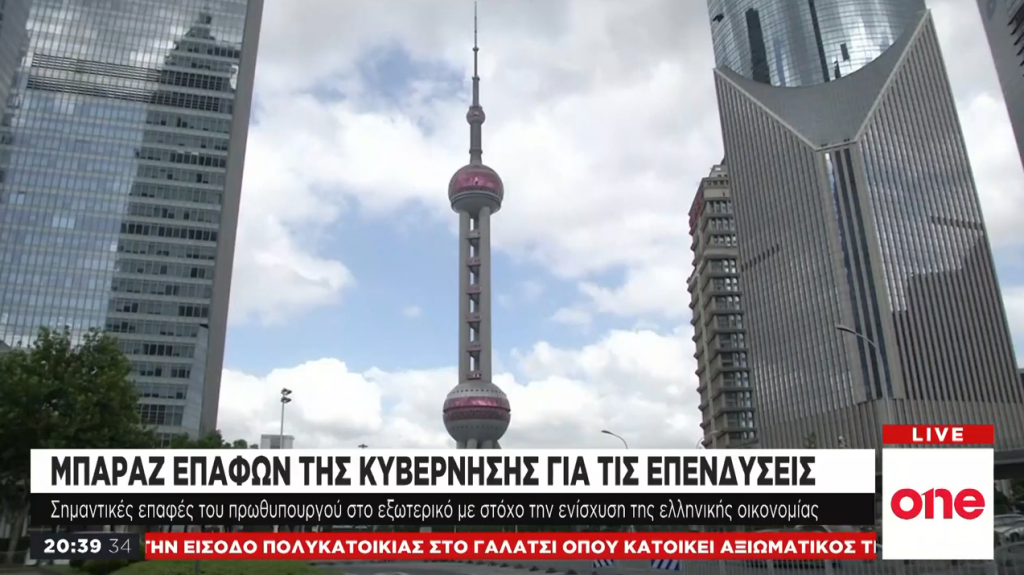 Σε επενδυτικό «πυρετό» η κυβέρνηση