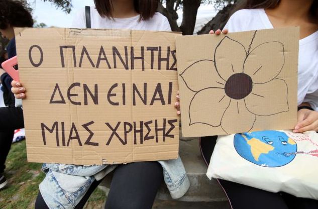 Μητσοτάκης: Η προστασία του περιβάλλοντος μάς βρίσκει ενωμένους