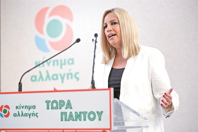 Το μέτωπο της οικονομίας κρίνει το πολιτικό παιχνίδι