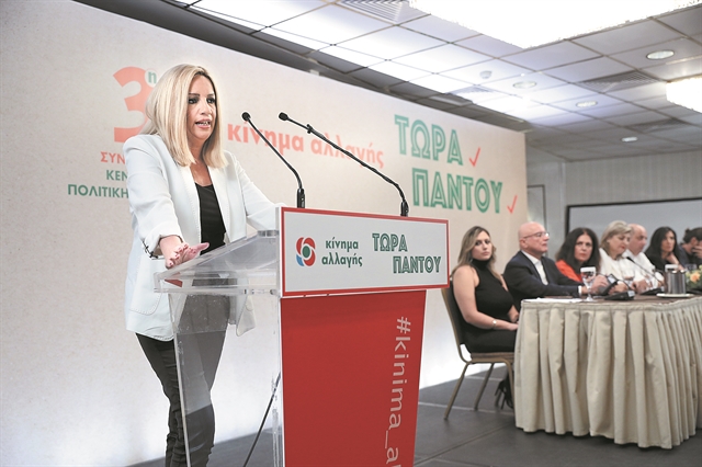 «Προεδρικό πόκερ» με κλειστά χαρτιά