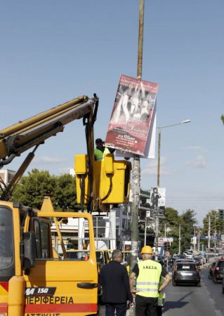 Ξήλωσαν τις διαφημιστικές πινακίδες από την Αθήνα