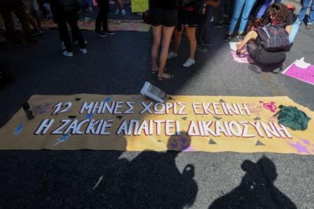 Πλήθος κόσμου στην πορεία για τον ένα χρόνο από τον θάνατο του Ζακ Κωστόπουλου
