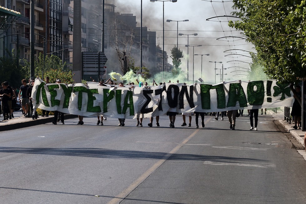 Πορεία διαμαρτυρίας οπαδών του Παναθηναϊκού εναντίον Αλαφούζου