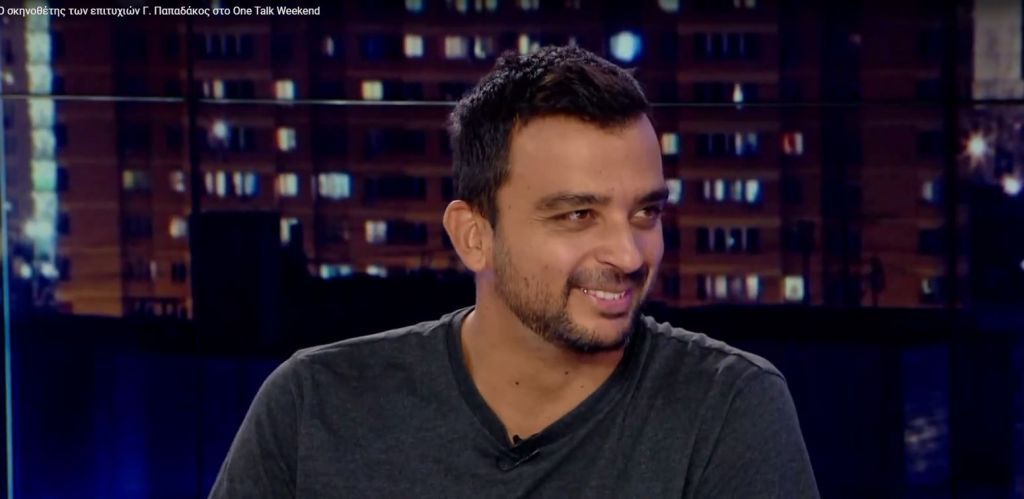 Ο σκηνοθέτης των επιτυχιών Γιάννης Παπαδάκος στο One Channel
