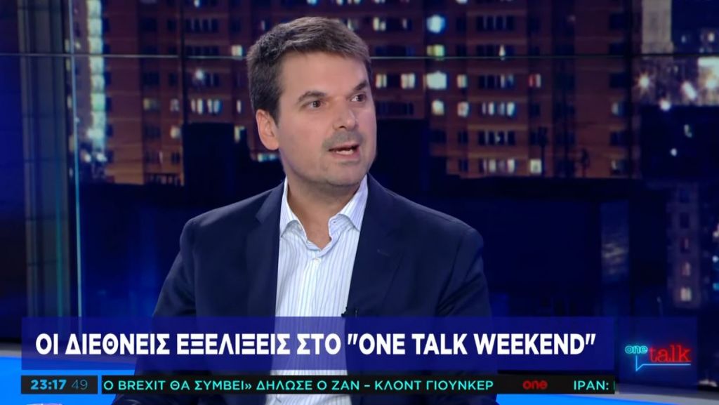 O Κ. Γκράβας αναλύει τις διεθνείς οικονομικές εξελίξεις στο One Channel