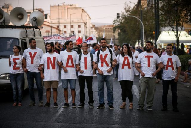 ΚΚΕ: Οι εργαζόμενοι να ανταποκριθούν στο απεργιακό κάλεσμα του ΠΑΜΕ