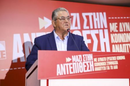 Κουτσούμπας: Συνάντηση με αντιπροσωπεία της Ιρανικής πρεσβείας