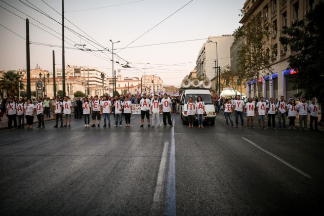 Απεργία την Τρίτη: Ομοσπονδίες, σωματεία, συνδικάτα αντιδρούν στο αναπτυξιακό νομοσχέδιο