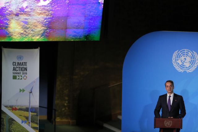 Μητσοτάκης: Διάσκεψη Κορυφής για την κλιματική αλλαγή στην Αθήνα