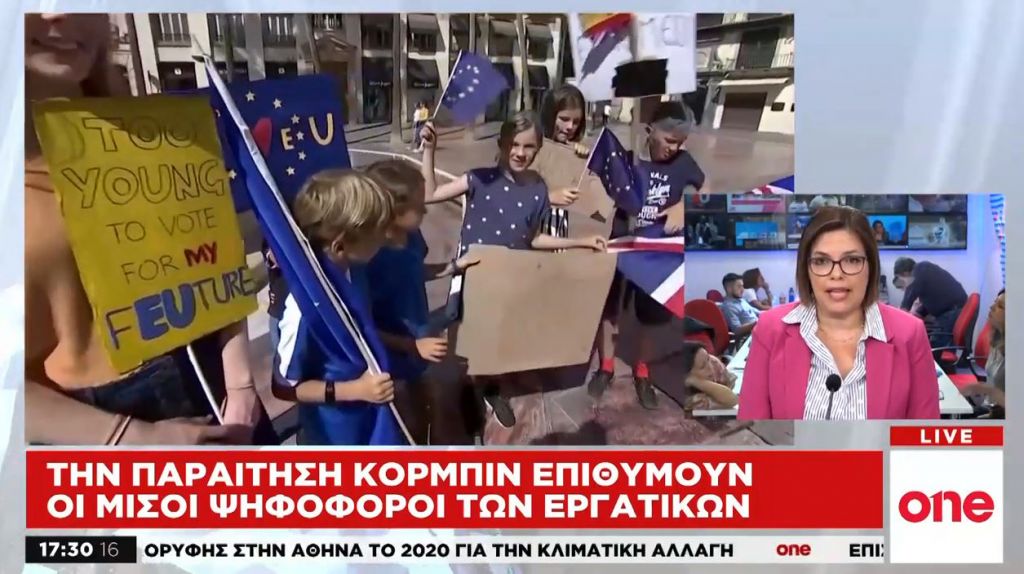 Βρετανία: Την παραίτησή του Κόρμπιν ζητά η πλειοψηφία των Εργατικών