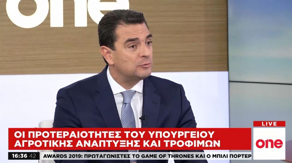 Κ. Σκρέκας στο One Channel: Οσοι αγρότες χρωστούν στη ΔΕΗ μπορούν να κάνουν ρύθμιση