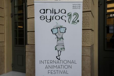 Animasyros: Μεγάλος νικητής ο Φωκίων Ξένος με το «Heatwave»