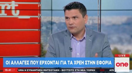 Εφορία: Τι αλλάζει στην πάγια ρύθμιση οφειλών