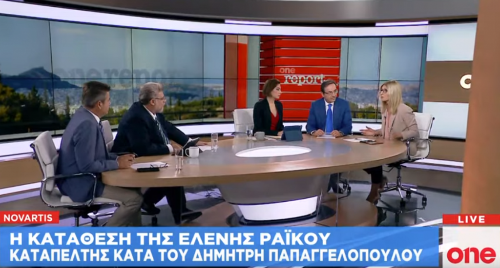 Αντιπαράθεση για τη Novartis: Γ. Μπούγας – Δ. Αυγέρη στο One Channel