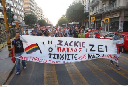 Νάσος Ηλιόπουλος: Σε «Οδό Ζακ Κωστόπουλου» να μετονομαστεί η Γλάδστωνος