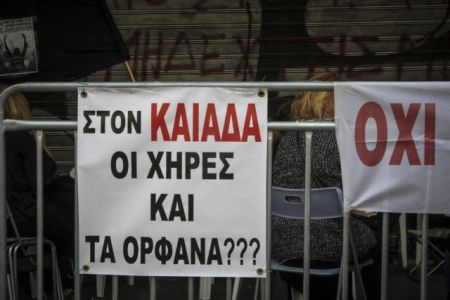 Συντάξεις χηρείας : Έρχονται αυξήσεις και αναδρομικά