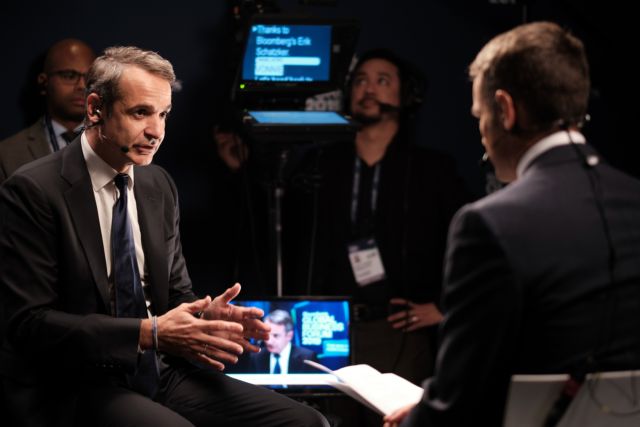 Μητσοτάκης στο Bloomberg: Aναπτυξιακή πολιτική και προσέλκυση επενδύσεων