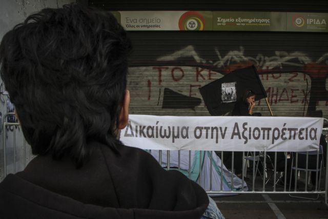 Συντάξεις χηρείας : Αρχίζει η καταβολή των αυξημένων ποσών