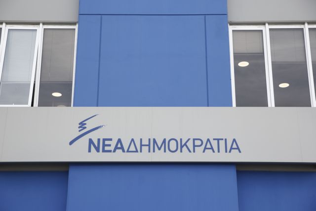 ΝΔ: Ο Τσίπρας χάρηκε με τη ματαίωση της συνάντησης Τραμπ-Μητσοτάκη