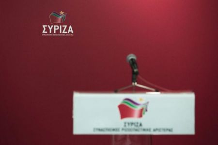 Πόθεν έσχες : Αριστερά ρετιρέ μέσα στην κρίση