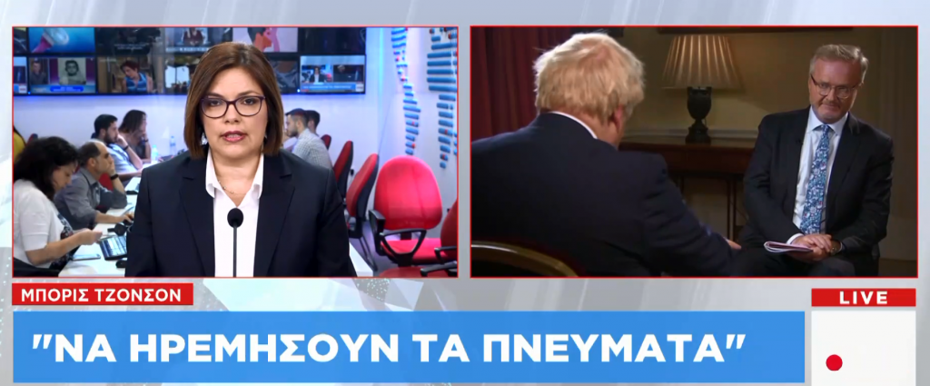 Εγκλωβισμένος ο Μπόρις Τζόνσον, επιχειρεί τώρα να ρίξει τους τόνους