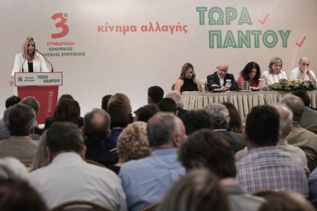 Πρόσω ολοταχώς για την κυβέρνηση, περιδίνηση για την Κεντροαριστερά