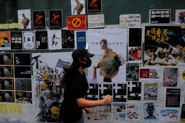 Χονγκ Κονγκ : Πέμπτη επέτειος του «δημοκρατικού κινήματος της ομπρέλας»