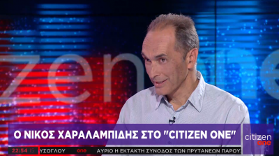Ν. Χαραλαμπίδης στο One Channel : Η Γκρέτα έκανε ό,τι δεν κατάφερε η Greenpeace εδώ και 30 χρόνια