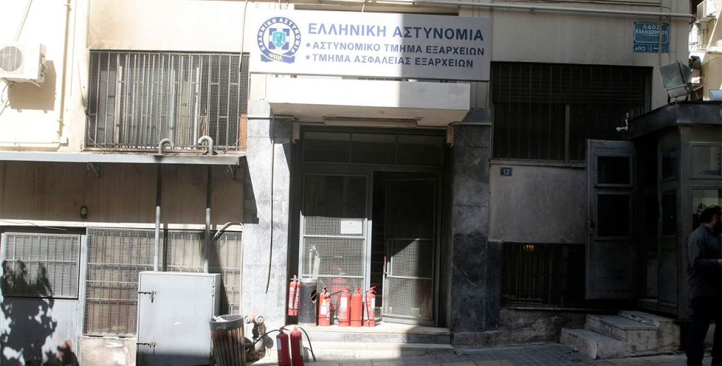 Εξάρχεια : Κρατούμενος απέδρασε από το αστυνομικό τμήμα