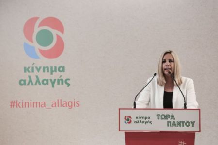 ΚΙΝΑΛ : Στα όρια της ευρωπαϊκής νομιμότητας τα μέτρα για το προσφυγικό