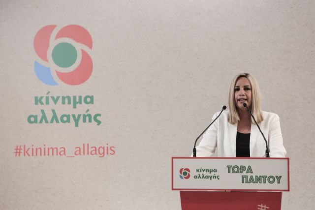 ΚΙΝΑΛ : Στα όρια της ευρωπαϊκής νομιμότητας τα μέτρα για το προσφυγικό