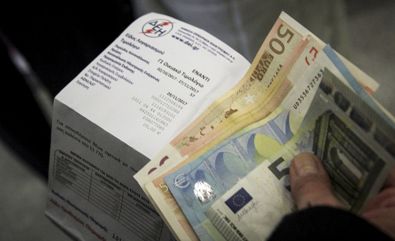 Εκπνέει η προθεσμία για το Κοινωνικό Οικιακό Τιμολόγιο – Πώς θα κάνετε την αίτηση