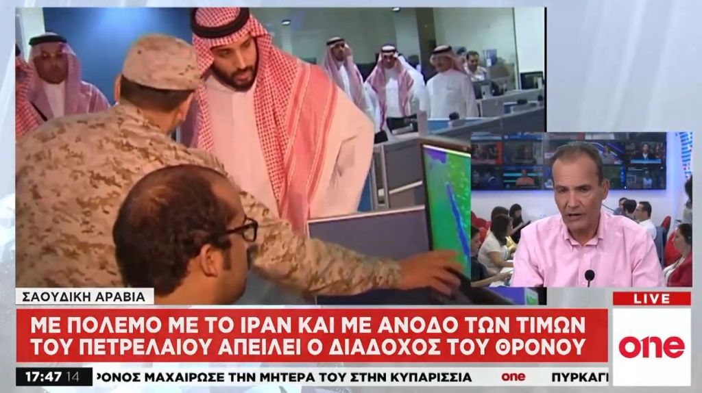 Σαουδική Αραβία: Ηχησαν τα τύμπανα του πολέμου