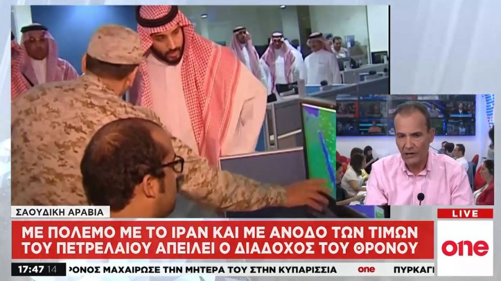 Σαουδική Αραβία: Ηχησαν τα τύμπανα του πολέμου