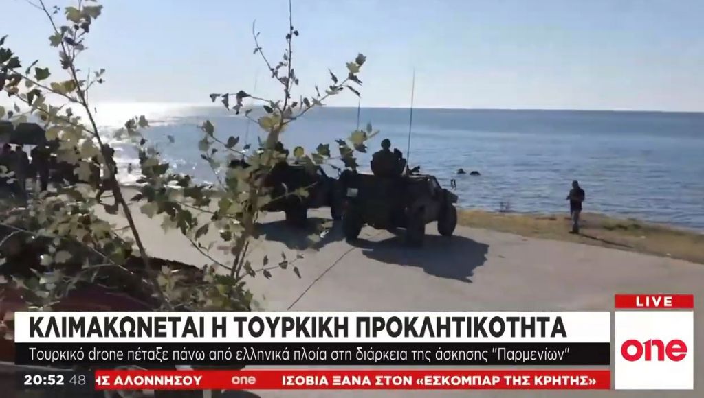 Ένταση στο Αιγαίο: Τουρκικό drone πάνω από ελληνικά πολεμικά πλοία
