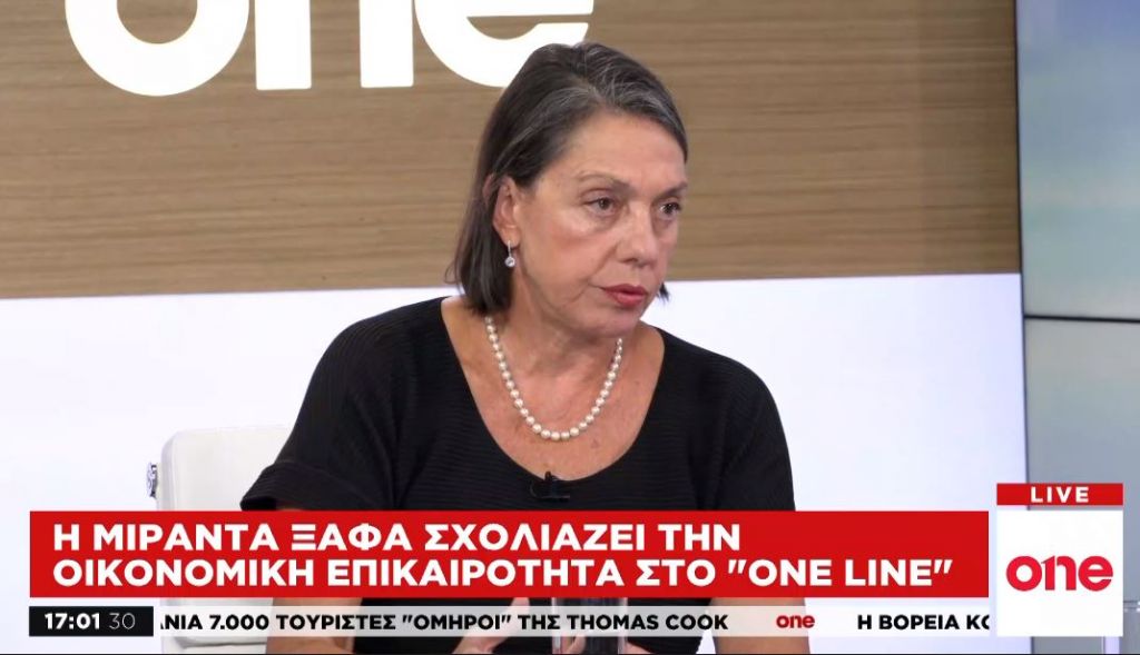 Ξαφά στο One Channel : Το τελευταίο που πρέπει να κάνουμε είναι η αύξηση συντάξεων