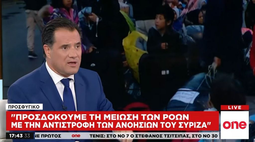Αδ. Γεωργιάδης στο One Channel: Επιμένει στα περί λαθρομεταναστών που «καταπατούν τα δικαιώματα των Ελλήνων»