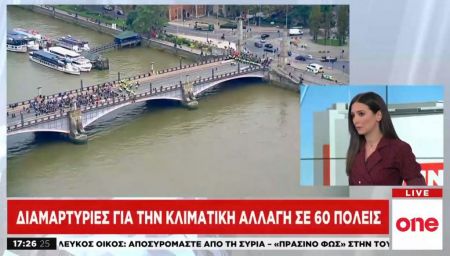 Συλλήψεις διαδηλωτών για το κλίμα σε όλο τον κόσμο