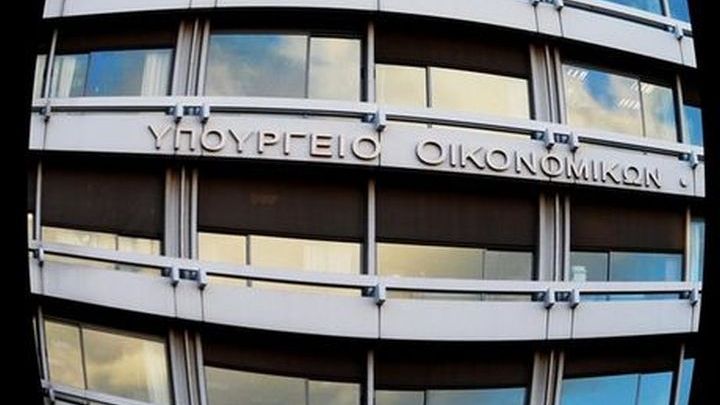 Άνοιξε το βιβλίο προσφορών για το 10ετές ομόλογο