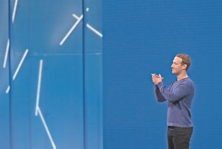 Πώς το Facebook κατέγραφε τα δεδομένα μας