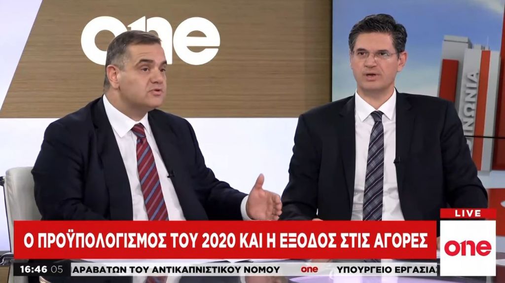 Προϋπολογισμός και υπόθεση Novartis πεδία αντιπαράθεσης ΝΔ – ΣΥΡΙΖΑ