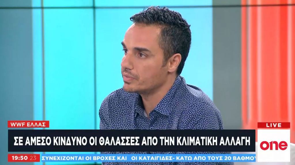 Πώς επηρεάζονται οι θάλασσες από την κλιματική αλλαγή