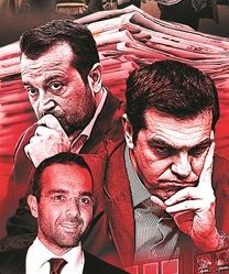 Πολιτικά και άλλα παιχνίδια με τα μέσα ενημέρωσης