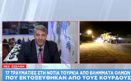 Συρία: Οι Κούρδοι απαντούν με ρουκέτες στο τουρκικό εδάφος